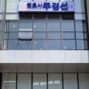 대영전기조명 이미지