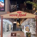 11620-5-4-2 | 강남 방탈출ㅣ무비무드 5관 E열 4번 2인 후기