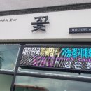 장지3길 2 이미지