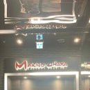 소로3-용운92 | [공덕 맛집] 연말 모임 장소로 좋은 해산물 뷔페 마키노차야 마포점 솔직후기