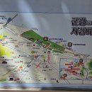 군산역 관광안내소 | 군산 근대화 거리 시간여행 1편 (이성당 근대역사박물관 호남관세박물관)