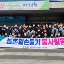농협음성축산물공판장 이미지