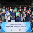 (사)한국청소년연맹 이미지