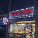 이파리의료원로타리점 이미지