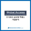 주식회사 제이포스트