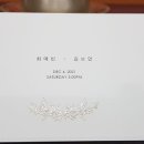 축결혼ㅡ 최예빈, 율희 김보연 이미지