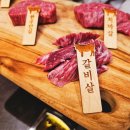 순우리 한우농장 이미지