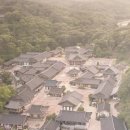 고색큰말(고색1동)경로당 | [양산] 영축산 통도사 탐방기 #세계유산 #대웅전 #금강계단 #창건설화 #구룡지