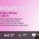 아트라인성형외과 네이버블로그