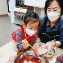 안산골농촌체험마을 이미지