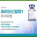 알파원 - 부안군 용계길 47 | 알파원