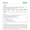 전남대학교 법학전문대학원 이미지