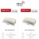 소유필름 이미지