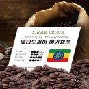U커피