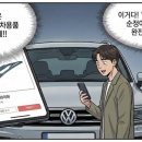 킹카몰