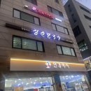 안경박사도봉 이미지