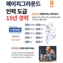 에이치물류서비스 이미지