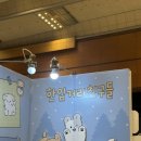 담찌아트 이미지