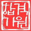 다란동물병원