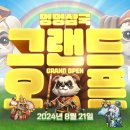 ㈜스카이 이미지