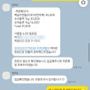 수원 떡집 정미당 백일떡 종류 의미 후기