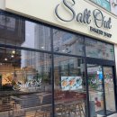솔트아웃(salt out) | 김해소금빵 율하2지구카페 솔트아웃 Salt out 장유베이커리카페
