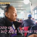 서민장어 이미지