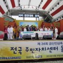 농소2동 주민센터 이미지