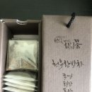 엽차엽차 | 몸과 마음의 채움과 쉬어가는 시간, 선엽차 침향 공진 한방차로 힐링 마음정원의 선엽차