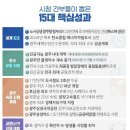 인공지능광주시대개막,쿠팡첨단물쎈타 유치등2건 [이용섭광주시장님의 카톡에서] 이미지