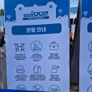 모모 | 우리모모콘 우리은행 2025 모모콘 후기