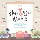 원주단구 오케이한의원 이미지