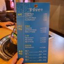 경성일번가 | 두정동/경성일번가 후기
