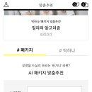 밀리그램 이미지