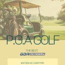 PGA골프클리닉 이미지