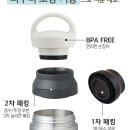 스텐 텀블러 보온 보냉 500ml 이미지