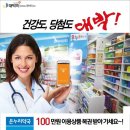 대박몰