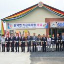 팔덕면작은목욕탕 이미지