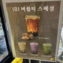 101커피컨테이너국제전자