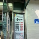 당일치기 【춘천 드라이브】_솔개미닭갈비, 어트러스 카페