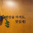 커피 엔스트