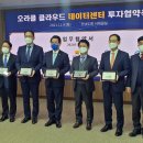 광양뉴스(주)
