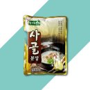 세우