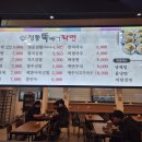 정동뚝배기라면