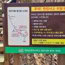 마이산 | 진안 마이산 등산 후기 | 탑사부터 암마이봉 코스 + 비 오는 날 vs 맑은 날 매력 비교