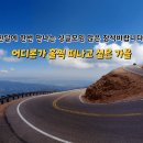 서경 6070대여 용기를 이미지