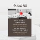 현대삼호한의원 이미지