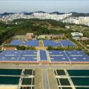 수1 태양광발전소 이미지