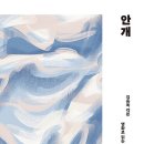 안개로 이미지