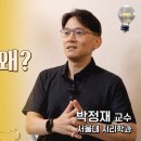 매머드는 왜?_ 멸종, 인간, 기후 _ by 박정재 이미지